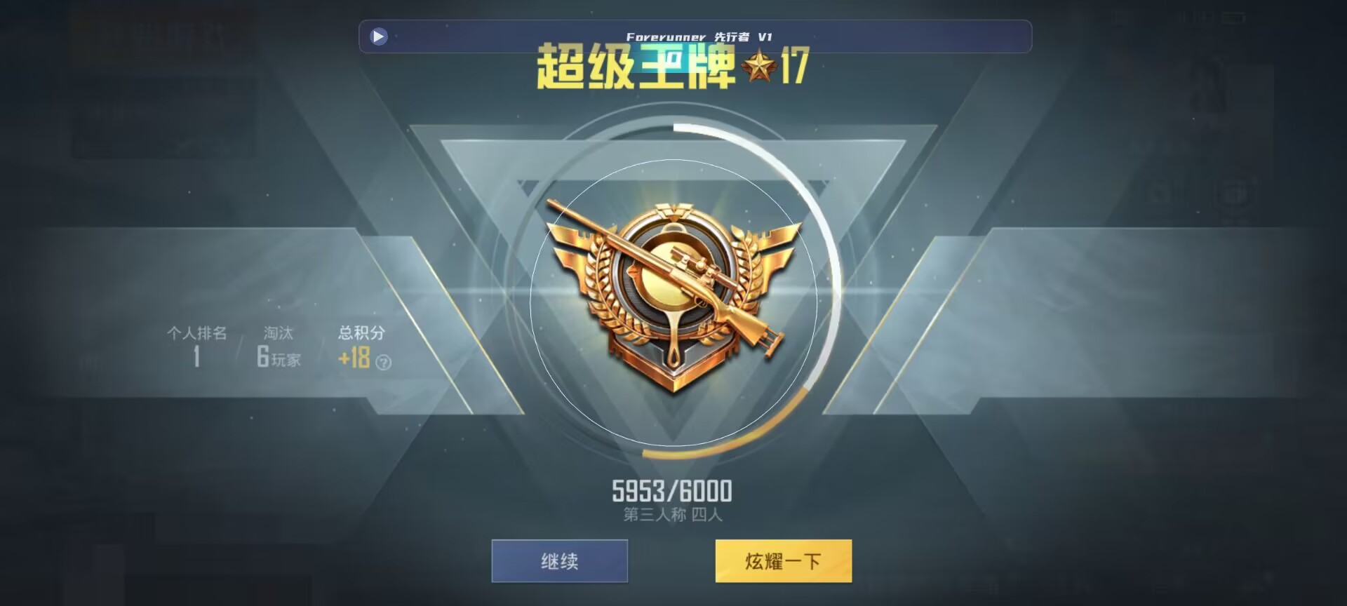 和平精英鸡腿辅助自瞄 - ��ƽ��Ӣ�������ģ����辅助预览图